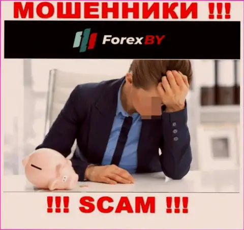 Не угодите в ловушку к интернет мошенникам Forex BY, т.к. рискуете лишиться вложенных средств