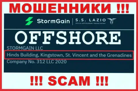 Не работайте с internet мошенниками ШтормГаин - обувают !!! Их адрес регистрации в офшоре - Hinds Building, Kingstown, St. Vincent and the Grenadines