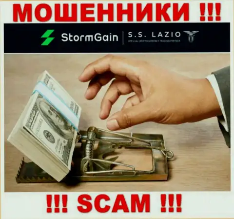 StormGain обманывают, предлагая внести дополнительные деньги для срочной сделки