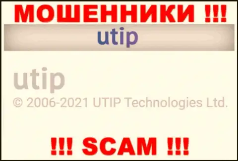 Руководителями ЮТИП является организация - UTIP Technolo)es Ltd
