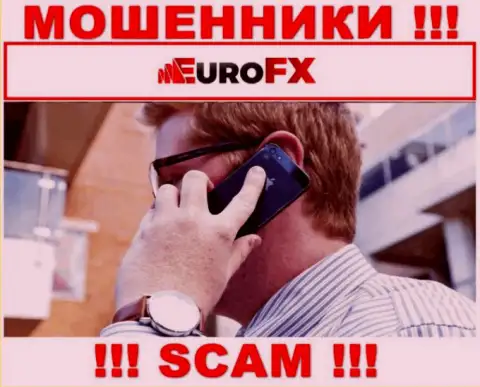 Будьте очень бдительны, названивают internet-разводилы из конторы EuroFX Trade