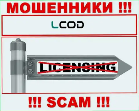 Из-за того, что у L Cod нет лицензионного документа, совместно работать с ними опасно - это МОШЕННИКИ !!!