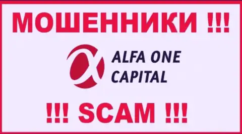 AlfaOne Capital - это SCAM ! МОШЕННИК !