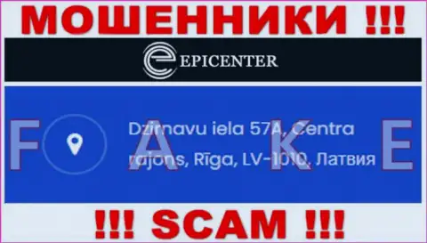 Epicenter International - это циничные ЛОХОТРОНЩИКИ !!! На официальном сайте организации представили ложный официальный адрес