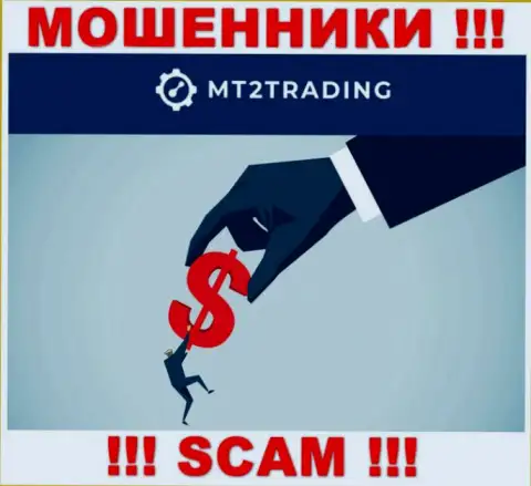 MT 2 Trading бессовестно грабят доверчивых людей, требуя налоговые сборы за вывод финансовых средств