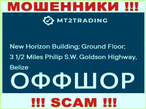 New Horizon Building; Ground Floor; 3 1/2 Miles Philip S.W. Goldson Highway, Belize - это офшорный адрес MT2Trading Com, предоставленный на веб-портале этих разводил
