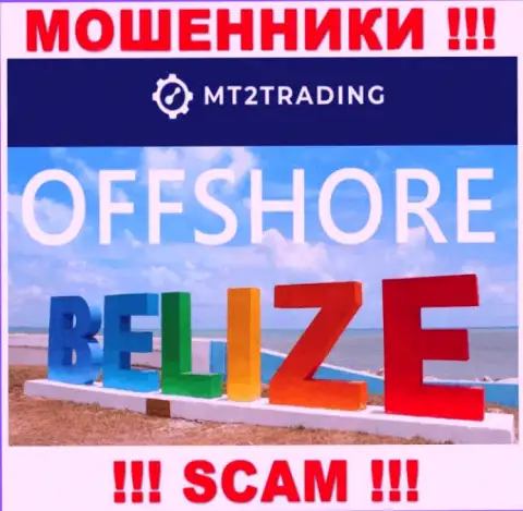 Belize - здесь официально зарегистрирована преступно действующая организация MT2Trading