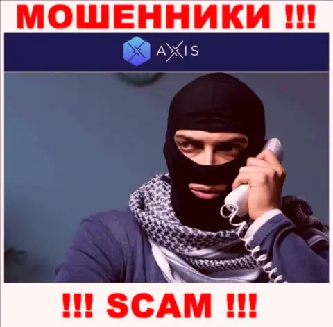 Будьте крайне осторожны, звонят интернет мошенники из AxisFund