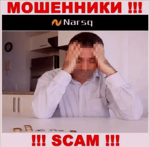 Не связывайтесь с брокером Narsq Com - не окажитесь очередной жертвой их мошенничества