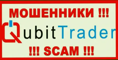 Qubit Trader - МОШЕННИК !!! SCAM !
