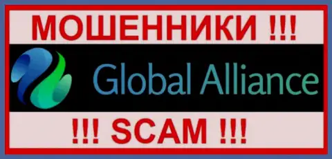 Global Alliance - это ВОРЮГИ !!! Вложенные денежные средства не выводят !!!