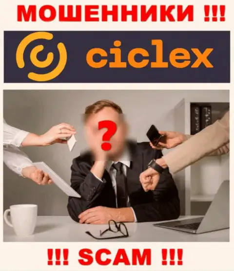 Руководство Ciclex тщательно скрывается от интернет-сообщества