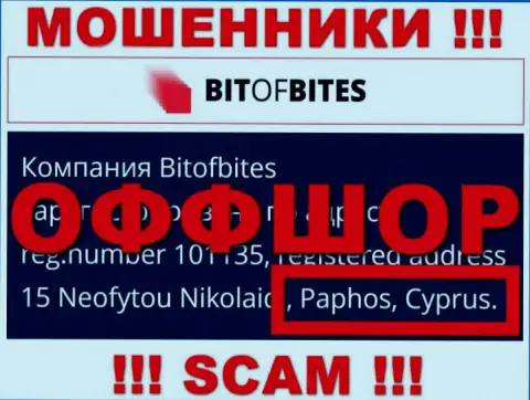 БитОфБитес - это мошенники, их место регистрации на территории Cyprus