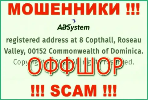 На веб-сервисе АБ Систем указан официальный адрес компании - 8 Коптхолл, Долина Розо, 00152, Содружество Доминики, это оффшор, будьте крайне осторожны !!!