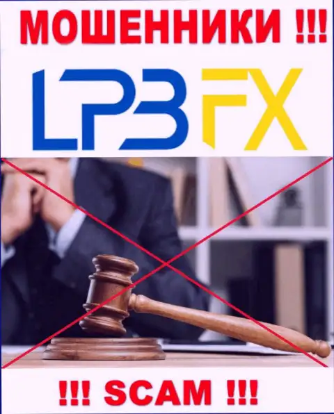 Регулятор и лицензионный документ ЛПБФИкс не показаны на их web-ресурсе, а следовательно их вовсе нет