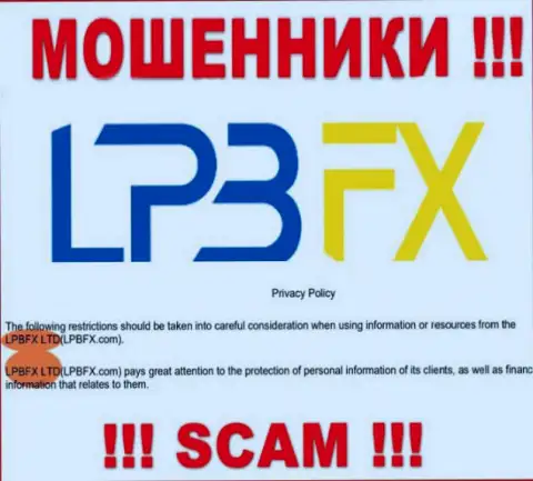 Юридическое лицо интернет мошенников LPBFX Com - это ЛПБФХ ЛТД