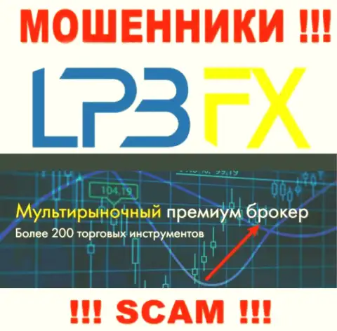 LPBFX Com не вызывает доверия, Broker - это конкретно то, чем промышляют указанные internet-мошенники