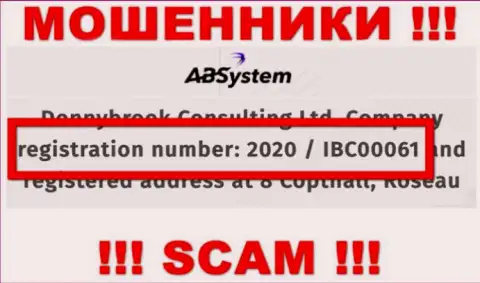 АБ Систем - это МОШЕННИКИ, регистрационный номер (2020 / IBC00061) тому не мешает