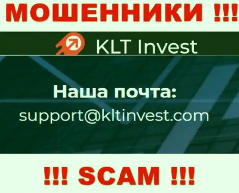 Ни в коем случае не рекомендуем отправлять сообщение на е-майл мошенников KLT Invest - оставят без денег моментально