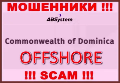 АБ Систем намеренно прячутся в оффшоре на территории Dominika, internet мошенники