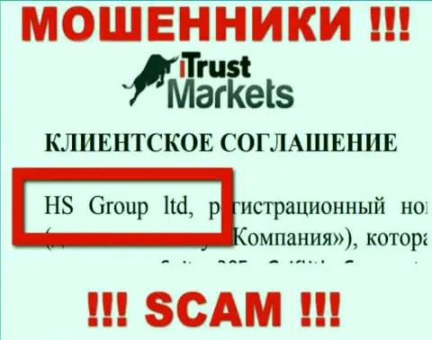 Trust Markets - МОШЕННИКИ !!! Владеет указанным лохотроном ХС Груп Лтд