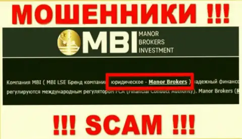 На веб-сервисе ФХМанор Ком сообщается, что Manor Brokers - это их юр лицо, но это не обозначает, что они надежны