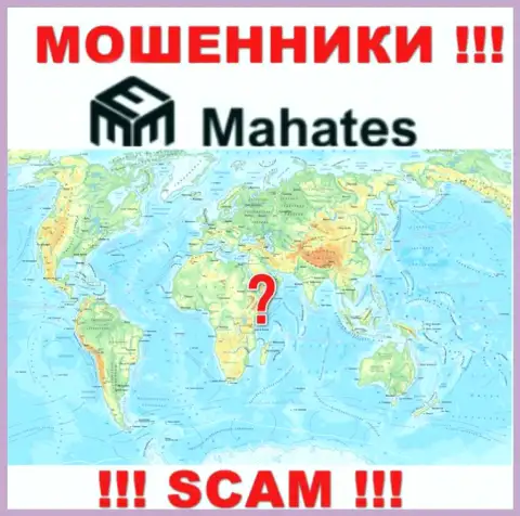 В случае кражи Ваших финансовых средств в конторе Mahates, жаловаться не на кого - инфы об юрисдикции нет