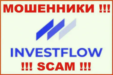 Invest-Flow - это МОШЕННИКИ ! Работать совместно опасно !!!