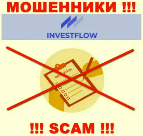 Контора Invest Flow не имеет регулирующего органа и лицензии на осуществление деятельности