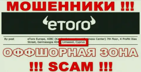 Не доверяйте интернет мошенникам eToro, поскольку они разместились в офшоре: Cyprus