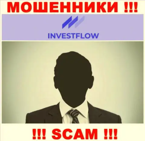 Мошенники Invest-Flow Io скрывают инфу об лицах, управляющих их компанией