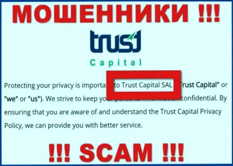 TrustCapital Com - это разводилы, а управляет ими Trust Capital S.A.L.