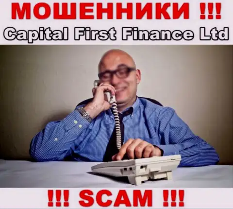 Не попадитесь в руки Capital First Finance Ltd, они умеют уговаривать
