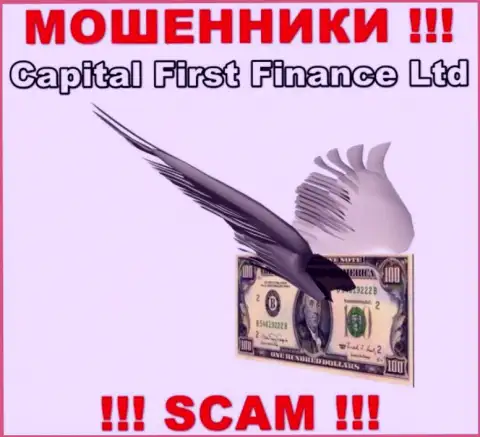 БУДЬТЕ ПРЕДЕЛЬНО ОСТОРОЖНЫ !!! Вас хотят обмануть internet мошенники из ДЦ Capital First Finance Ltd