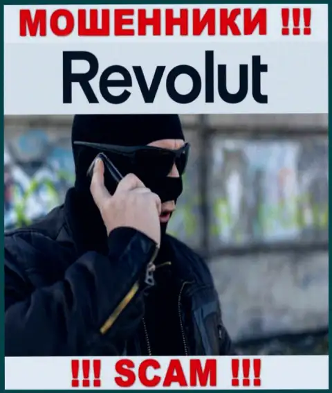 Вы можете быть следующей жертвой Revolut Limited, не отвечайте на звонок