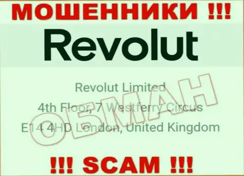 Адрес Revolut Com, представленный на их сайте - ненастоящий, будьте очень внимательны !