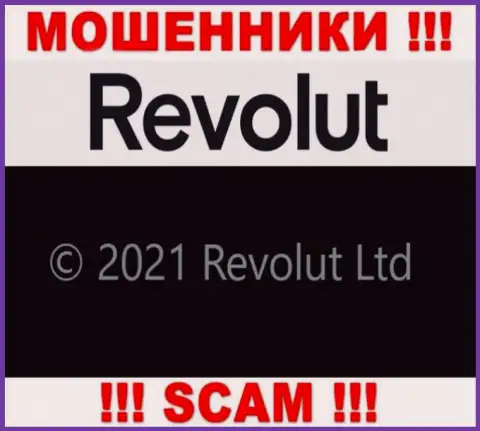 Юридическое лицо Revolut - это Revolut Limited, именно такую инфу оставили разводилы у себя на web-ресурсе
