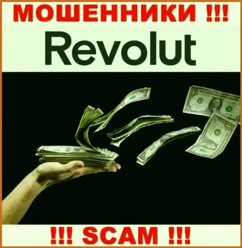 Мошенники Револют кидают своих валютных игроков на большие суммы денег, будьте бдительны