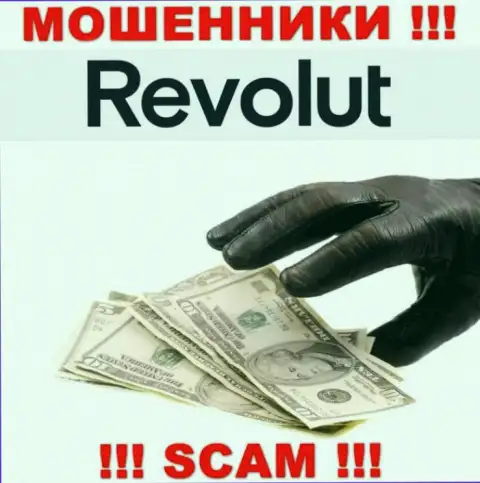 Ни финансовых вложений, ни прибыли с Revolut Com не выведете, а еще должны останетесь указанным интернет-мошенникам