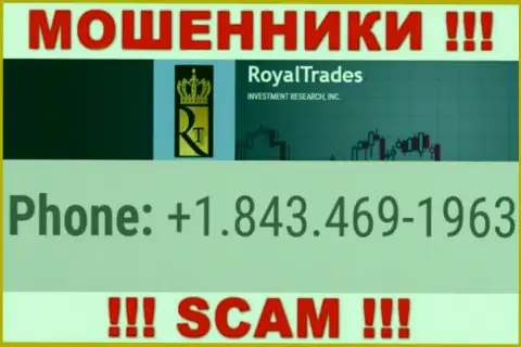 Royal Trades жуткие интернет мошенники, выкачивают средства, звоня доверчивым людям с разных номеров телефонов