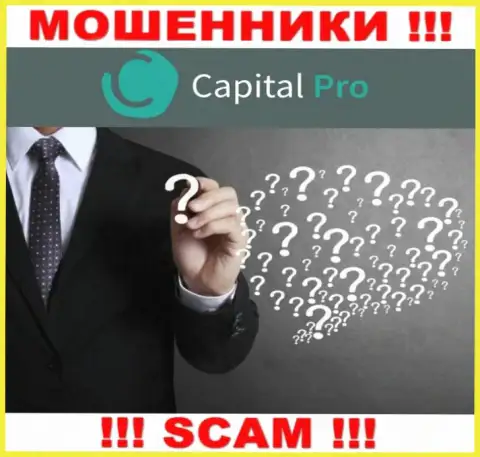 CapitalPro - это подозрительная компания, инфа о прямом руководстве которой отсутствует