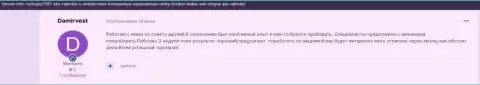 Отзывы клиентов ФОРЕКС организации Unity Broker, которые расположены на интернет-ресурсе Forum Info Ru