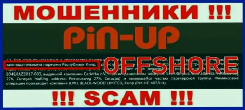 Мошенники Pin-Up Casino пустили корни на территории - Cyprus, чтоб скрыться от наказания - ЛОХОТРОНЩИКИ