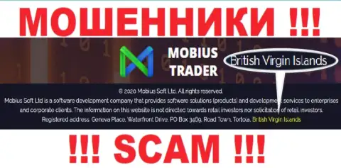 Mobius-Trader Com безнаказанно обманывают людей, т.к. расположены на территории British Virgin Islands