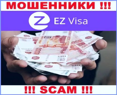 EZ Visa - интернет мошенники, которые склоняют людей взаимодействовать, в результате сливают