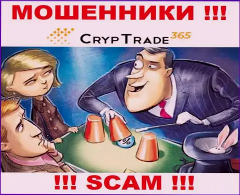 Cryp Trade 365 - это РАЗВОД !!! Затягивают доверчивых клиентов, а после этого сливают все их денежные вложения