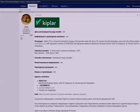 Детали деятельности Forex дилинговой компании Kiplar представлены на сайте Хистори Фикс Ком
