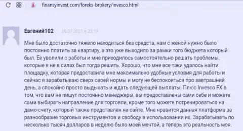 Отзывы игроков о Форекс брокерской организации ИНВФХ на интернет-ресурсе FinansyInvest Com