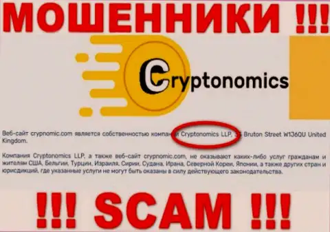 Криптономикс - это КИДАЛЫ ! Cryptonomics LLP - это организация, управляющая этим лохотронным проектом