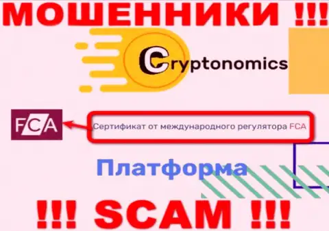 У компании Crypnomic Com есть лицензия на осуществление деятельности от проплаченного регулятора - FCA